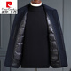 Pierre Cardin Cardin haut de gamme en laine court métrage homme court et hiver épaissis de veste en laine épaissie de veste de revers de l'âge moyen masculin 6211 Button Button - Black 4xl 195 (recommandé 190-200 Jin [Jin est égal à 0,5 kg]))