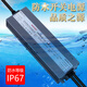 CLCEY深圳LED防水开关电源LPV-350W-12V29A24V14.6A直流400W12V33A LPV LPV-350-12350W12V防水