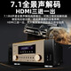 Shanshui (Sansui) DM-30A 7.1 Amplificateur audio haut-parleur Home Theatre 7.1 Channel Av Amplificateur 4K Accès direct Anthousiaste Hifi Qualité sonore Smart haut-parleur Amplificateur haute puissance