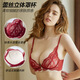 Adore Autumn and Summer Sexy Lace Underwear Women's Small Breast Gathering Without Wires Thin Top and Thick Bottom Red Bra Bra Set Red 80B =36B