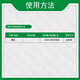Guoguang Buluo Fangsu 24 2,4-D sodium salt plant growth regulator 2.4-d tomato flower and fruit 1g*100 bags