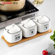 Newair ceramic seasoning jar seasoning jar combination set seasoning storage box kitchen seasoning box salt shaker MSG