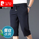 Pierre Cardin (Pierre Cardin) mit Maulbeer-Seidenhose für Männer Sommer dünne Sportarten und lässige Shorts für Männer Ice Seidenvater Männer mit mittlerer Wähle 828 schwarzes High-End-Maulbeer-Seiden XL