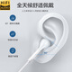 Type-c earphones are wired and suitable for Huawei Honor 80 70 60pro p40 nova8 9 Xiaomi 11 mobile phone noise reduction Naiyu upgraded Type-c flat interface white