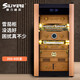 SILIWERE Cigar Cabinet Constant Temperature and Humidity Cigar Cabinet Home Cigar Cabinet Customized Cigar Room Customized 840H LCD WIFI Premium Edition 84L Constant Temperature and Humidity