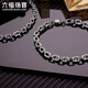Lukfook Jewelry Platinum 950 Lucky Track Electric Black Craft Platinum Hand for Men Price G07TBPB0015 15.01g (including labor cost 2026 yuan)