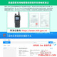 海能达（Hytera）HP680 数字模拟双手动编程 常规版数字对讲机 语音清晰 UHF:400-527MHZ