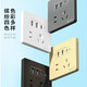 FDD International Electrician 86 type concealed 20W five-hole with dual USB+typec-c socket panel for household use without charging head wall power supply Five-hole 2.1A dual USB+Type-c [white]