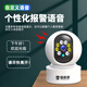 Ravish Lifetime Free Traffic Camera Home HD Monitor 360 Grado Sin ángulo muerto con visión nocturna El teléfono móvil Rotación automática puede hablar con Monitoreo Gamma Home Gamma en interiores y al aire libre [Versión WiFi] 2K Ultra-definición + Amplificación 10x + 64 g de día y noche Color completo + Voice Intercom + Rotación de seguimiento de seguimiento + seguimiento de seguimiento de seguimiento