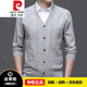 Pierre Cardin Dad Woll Cardigan Herren Frühlings- und Herbst-Taschen-Strickjacke mittleren und älterer Herbst- und Winterpullover Wollpullover hellgrau hyx-k2201 weich und gepackt XL-175 [geeignet für 140-155 Jin [Jin gleich 0,5 kg] Verschleiß] Größe