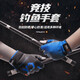 
ChuiXian Fishing Gloves, finger-exposed, breathable, non-slip, sun protection, rock fishing gloves, sea fishing gloves, fishing gear, thickened gloves (gray)