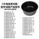 
Suitable for Supor rice cooker 4-liter ball bottom inner liner CFXB40FC3029/29D/FC829AB/D/E/F-75 CFXB40FC829D-75 inner liner