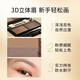 Carslan dual-effect eyebrow powder upgraded version (waterproof, sweat-proof, non-smudged, two-color natural and long-lasting) 01 warm tea 3g Christmas gift