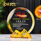 Liyan high-end honorary retirement souvenir custom retirement gift bank creative gifts for men, women, employees, teachers, leaders, doctors commemorative plaque custom crystal trophy medals mountain round plate