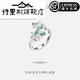 Trischu Tsavorite Gemstone Colorful Ring Women's 925 Silver Index Finger Light Luxury Niche 520 Lover's Valentine's Day 520 Gift 0