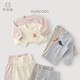 Good Bear Men and Women Baby Pure Cotton Underwear Set Spring and Autumn Home Autumn Clothes Autumn Pants Baby Children's Basement Autumn Clothes