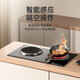 Enthusiastic Good Wife 4400W Fierce Fire High Power Watt Intelligent Body Sensing Human-Computer Interaction Household Flat Concave Double-Head Induction Cooker Electric Ceramic Integrated Stove Inlaid with Embedded Stir-frying Space Control Energy Saving Left Flat Electric Ceramic 3500W Right Concave Electromagnetic 3500W Upgraded Body Sensing Model