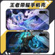 Honor of Kings Full Skin Mobile Phone Case Li Xin Yiming Shenmo Diao Chanlan s'adapte à Huawei Oppovivo Glass Soft [Glass] Midsummer Night's Dream Z6624 Modèle n'oubliez pas d'envoyer la note de service client !!