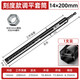 
Yusenyi is suitable for leveling ceiling sleeve artifact with scale 14-head lengthened hollow screw light steel keel special tool scale 10/12/13/14140mm4