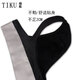 TIKU Tiku Men's Sexy Underwear Modal Cotton Thong Underwear Wide Waist Letters Fashion Invisible and Sealless Summer Red XXL2.7-3.0 feet