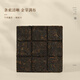虎标中国香港品牌 茶叶 普洱熟茶 方茶 便携铁盒装50g