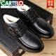 Cartelo Winter Men's Algody Shoes con Velvet engrosado de lana de cuero de algodón de algodón caliente no deslizamiento de mediana edad y ancianos zapatos de papá M9913 [negro] lana 38