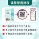 
2024 New Primary School Mathematics Synchronous Calculation Training, Grade 3 Volume 1** Semester, Primary School Students Practice Mathematics Every Day, Grade 3 Free Online Courses, Pre-class Preview and After-class Review, National General Yuanyuan Education 9787560**1422 Tongji University Press
