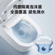 Dongpeng (Dongpeng) Instant-Heat-Spülung intelligenter Toilette ohne Wasserdruckbegrenzungsmaschine Vollautomatisch fliptrocknen antibakterielles Schachschild W6211 Vollfunktion 0 Wasserdruck Automatische Sprachblasenbestellung Note/Grubenentfernung 250/350/400