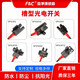 FC-SPX303Z PZ 3G3 3G7Z 305 JIAJUN фотоэлектрический переключатель Датчик слота Universal Omron Divine Sensor FC-SPX303PZ То же, что и EE-SX672P-WR