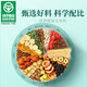 贡苑 青钱柳玉米须桑叶茶200g【20g*10罐】决明子枸杞栀子菊花养生茶