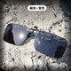 Caponi Cambio de color de doble uso Gafas de sol Clip Gafas de sol polarizadas Visión nocturna Hombres y mujeres que conducen y pescan para miopía. Película de cambio de color polarizado grande (especialmente para el clip de miopía)