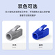 Couvercle de protection de la tête de cristal Shanze (Samzhe), diamètre intérieur 8,0 mm, 50 packs, catégorie 7 Catégorie 7 Câble réseau RJ45 Sage de réseau informatique, gris HT702