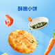 Akita Manman Frozen Cod and Shrimp Cakes 208g Atlantic Cod Children's Breakfast Semi-finished Products Enjoy Baby Recipes