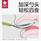 babycare baby spoon children's tableware fork spoon baby eating spoon stainless steel scraper spoon puree spoon Yuanli Qing