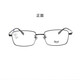 依视路（ESSILOR）依视路镜片近视眼镜配钻晶膜岩/A4防蓝光含镜架男女款半框眼镜架
