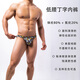Fearless Captain (BRAVEPERSON) Trendy Men's Low Waist Sexy Stretch Tight Thin T Underwear Sports Youth Large Size U Protruding Bag Thong Gray M