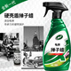 Turtle Wax Hard Shell Shield Car Wax Paint Maintenance Decontamination Duster Wax Car Liquid Hand Spray Duster Oil 500ml 120803