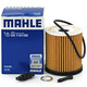 Mahler oil filter OX1121/2D new K3 lead IX25 Elantra 1.5L/10th generation Sonata 1.5T)
