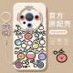 
Huawei (HUAWEI) original adapter cartoon haha ​​Huawei mate60pro mobile phone case mate60 mate40epro protective cover pro + full-pack lens plus silicone mete50e liquid solid angel eyes - antique white - NM12798 funny haha ​​white Huawei Ma