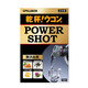 PILLBOX日本干杯丸姜黄素丸应酬常备护肝酒前养肝 1盒5条【烈酒款】 姜黄烈酒饮