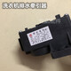 DYQT适用小天鹅洗衣机TB80-1628MH/13558M/6288WIDCLG排水电机牵引器
