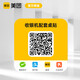Meituan Takeout QR code table stickers for cash registers - 5 sheets (only applicable to Meituan Youth Edition) Meituan Youth Edition cash registers are suitable