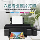 爱普生二手L805 L850R1390墨仓式家用办公六色照片不干胶热转印打印机 L805A4照片级WIFI打印机 九成新灌好墨水