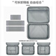 Multifunctional portable travel digital accessories storage bag Large capacity headphones data cable U disk hard disk power bank power bank power panel protection case storage box CuniaC1776 Large double layer gray
