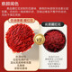 Shengdikang Tibet Tibetan Safran ausgewählt Spezielle ausgezeichnete Safran-Filk Saffron Health Geschenk 5G Single Flat Gift Box [Personalgebrauch]