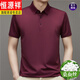 
Hengyuanxiang mulberry silk men's short-sleeved shirt, Xi'an father-in-law and father wedding dress, wedding dress, zodiac year red shirt, versatile new, red 2237-short-sleeved 3XL 185/suggested 165-180Jin[Jin equals 0.5 kg]