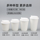 Jiaside double-layer disposable coffee milk tea soy milk paper cup with lid commercial anti-scalding take-out hot drink customization 10A white hollow + white one-piece lid 25 sets