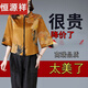 Hengyuan xiang xiangyun sha set tops jurchen seda cheongsam camisa de mediana edad