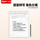 BIGME X6 13.3-inch ink screen smart office book e-book reader electronic paper notebook handwritten electronic paper voice to text
