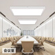 XMSJ 8300X1200 LAMPE FLATELLE 600X600 Gypsum plafond de ciment Panneau de plafond 30 * 120 Chandelier 30x12048w Lumière blanche chaude